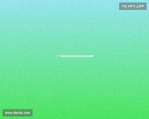 FIFA世界杯模式在哪里为中心的新视角探索与全面解析指南详解 FIFA世界杯模式在哪里为中心的新视角探索与全面解析指南详解