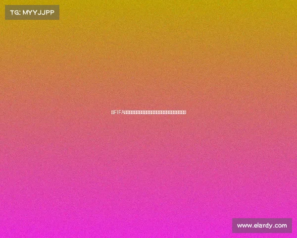 以FIFA世界杯购物券为中心的超值福利主题营销创意标题设计版 以FIFA世界杯购物券为中心的超值福利主题营销创意标题设计版